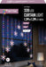 Premier Snowflake V Curtain 1.2m